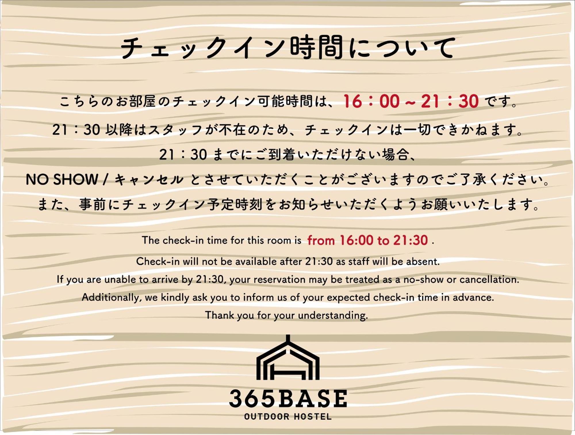 滨松 365Base户外旅馆酒店 外观 照片